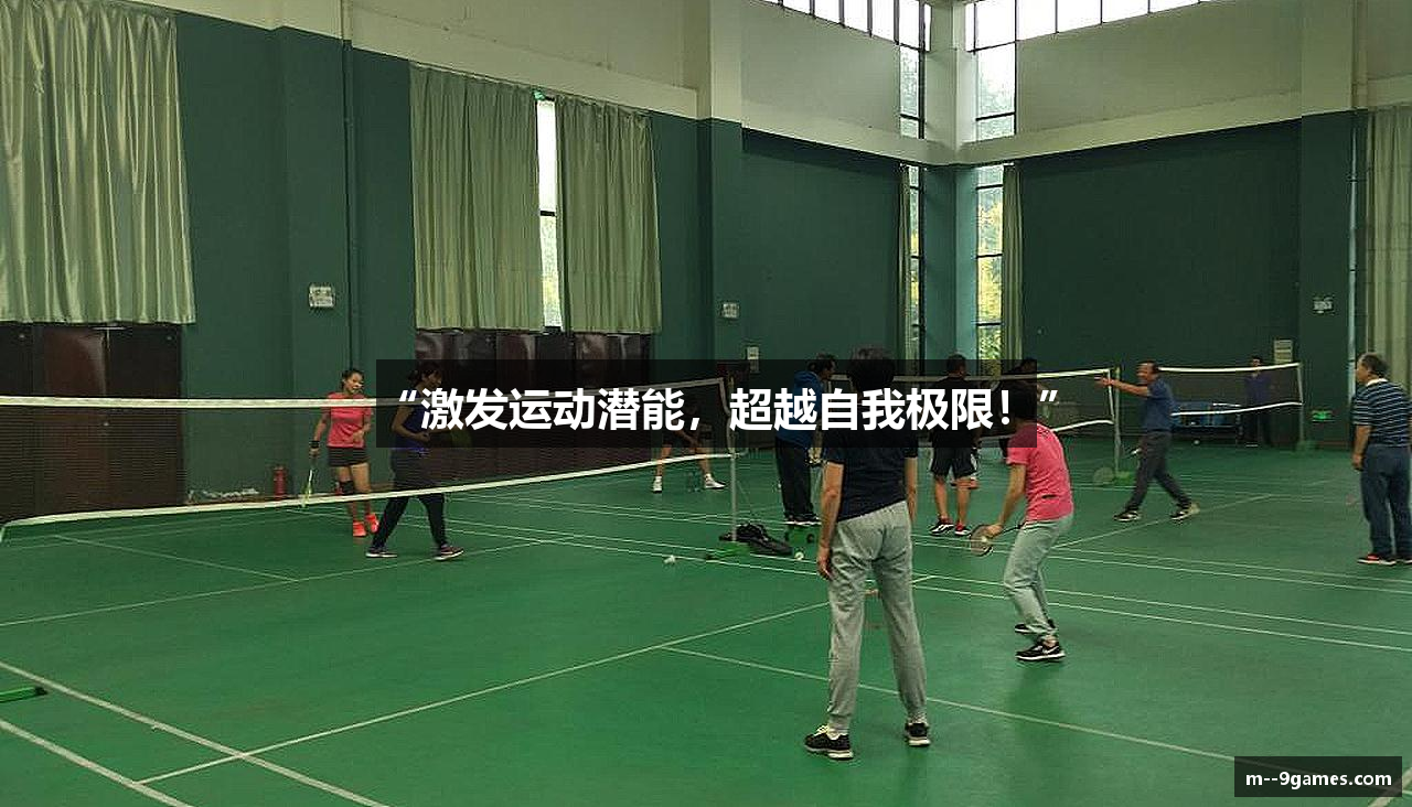 九游会J9平台