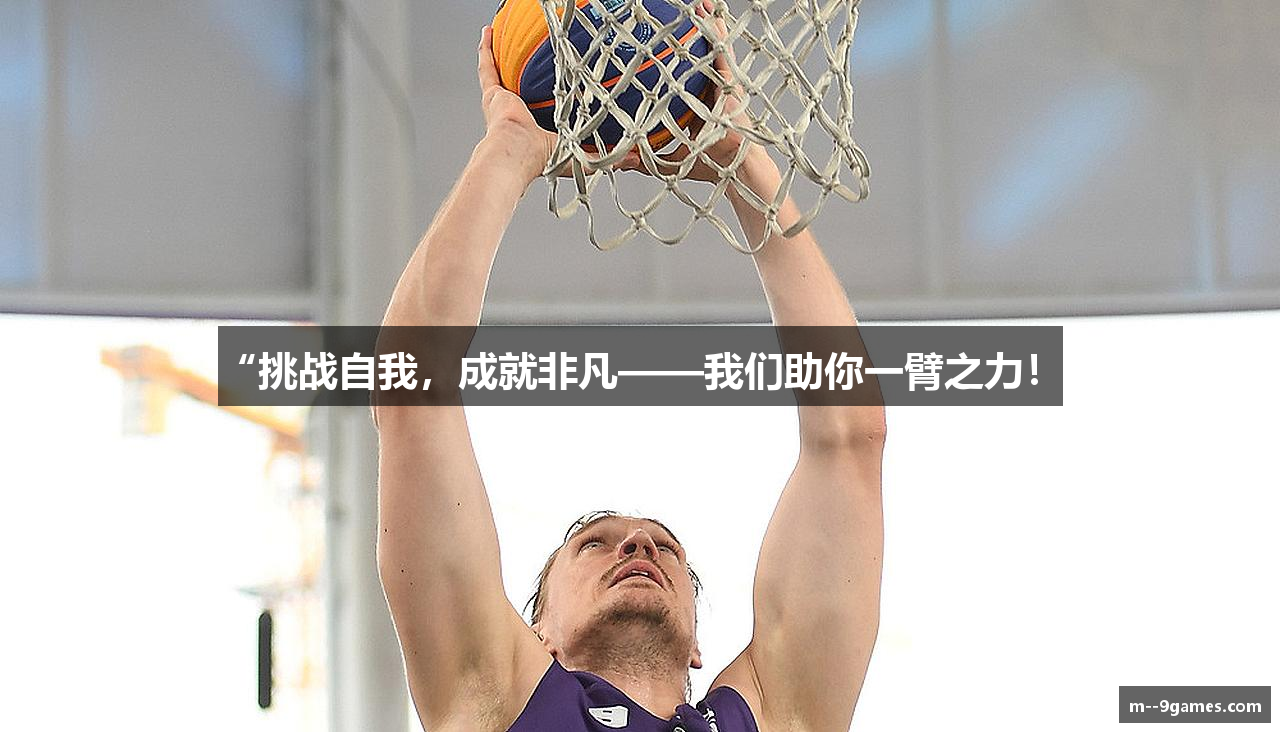 九游会J9官网